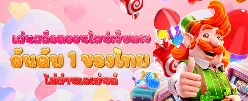 คืนยอดเสีย VIP รายสัปดาห์ promotion