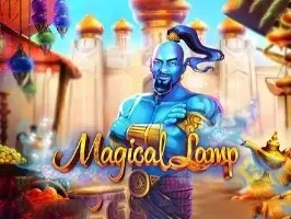 เมจิคอลแลมพ์ game screenshot